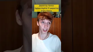 Парень Украл У Банка $1000000!😱 Подпишись 👇