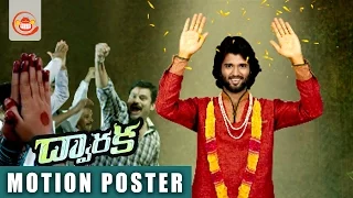 Dwaraka Motion Poster - Vijay Deverakonda, Pooja Jhaveri | Silly Monks