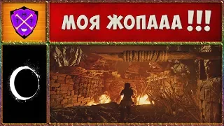 🌘 Томб Райдер #5 🌘 Воющие Пещеры и Минус Терпение 🌘 Shadow of the Tomb Raider 2018 Прохождение 🌘