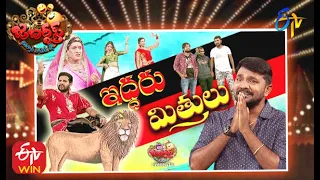 Jabardasth | 2nd July 2020  | Full Episode | Aadhi, Raghava ,Abhi | ETV Telugu