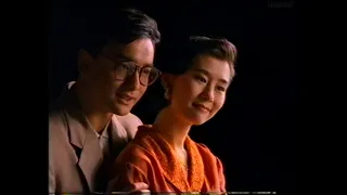 Citibank Visa - Hong Kong Commercial (1991)