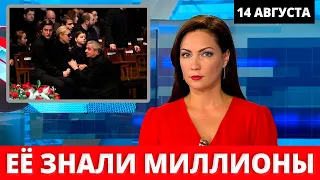 СЛЁЗЫ РУЧЬЁМ... Умерла актриса сыгравшая в Шерлок Холмсе