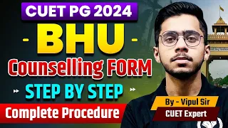 CUET PG 2024 Banaras Hindu University Counselling Portal Step by Step| BHU Counselling Procedure