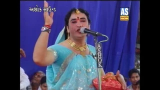 Sorathiya Ni Son || Bhavai Natak Part 2 || Non Stop Comedy || Full Gujarati Comedy Natak