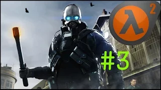 Half-Life 2 Cinematic Mod Прохождение Часть 3 Водные процедуры=)