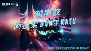 Don't Katu 阿拉索 - DJ-ZYH DJ韬 嗦嘎度嘎别吸 Estaladinha 别吸别吸 度嘎度嘎旋律 越南鼓 蹦迪神曲 Tiktok 抖音 3988 ENTERTAINMENT