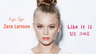 핵꿀조합, 자라 라르손 X 카이고 X 타이가 Like It Is - Kygo, Zara Larsson, Tyga / 가사 해석 팝송 한글 자막 (Lyrics)