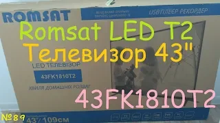 43" Romsat 43FK1810T2 LED телевизор 📺 T2 ➜ Обзор и тест Т2 ТВ ➜ телек как монитор 💻