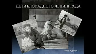 165251 Хабургаева Василиса, г  Москва – Дети войны