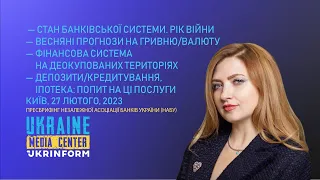 Стан банківської системи. Рік війни