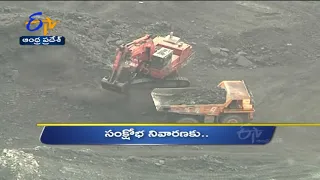 6 AM | Ghantaravam | News Headlines | 16th Oct 2021 | ETV Andhra Pradesh