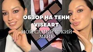 Обзор на палитру 07 Cool Matte от @kush.yuliya 😍