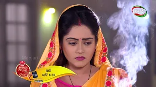 Bohu Amara NRI | Episode - 165 Promo | ManjariTV | Odisha