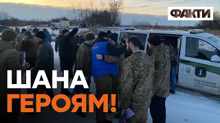 Вони ПОВЕРНУЛИСЯ ДОДОМУ! Ще 100 героїв ЗВІЛЬНИЛИ З ПОЛОНУ — кадри СБУ