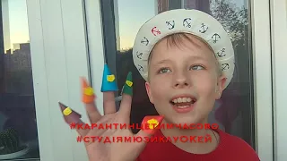 "До-ре-мі", театр-студія мюзиклу "ОКей!", м. Київ