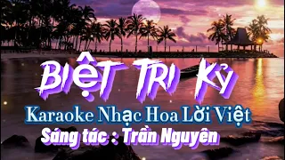 Biệt Tri Kỷ | Karaoke Tone Nam | Lời Việt: Nick Nguyên |TNC Music| Hải Lai-A Mộc| Beat Thiên Tú