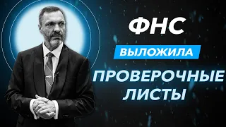 Как не сесть за сдачу квартиры мигранту / Какие выплаты ждут врачей / Россияне лишатся соцпомощи