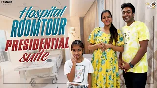 Hospital Room tour || Presidential Suite || Mahishivan || Tamada Media