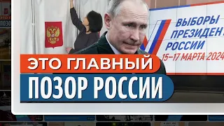 ЦИРК ВМЕСТО ВЫБОРОВ! СЖИГАЕМ ЧУЧЕЛО ПУТИНА! ПОZОР!