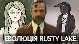 Еволюція серії ігор Rusty Lake ➤ Хронологія Расті Лейк (2015 - 2023) ➤ Ігрові новини