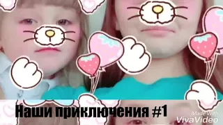 Настя порезала руку! 🙀🙀(Rina Zakharova)