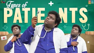 Types of Patients || Bumchick Bunty || Tamada Media