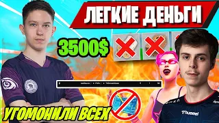 MALIBUCA, TH0MASHD И SHMEKY ВЫГРАЛИ  ZERO BUILD CUP FORTNITE! ФОРТНАЙТ ЗЕРО БИЛД КАП