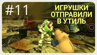 Toy Story 3 - история игрушек 3 прохождение игры на - ppsspp - psp - андроид.