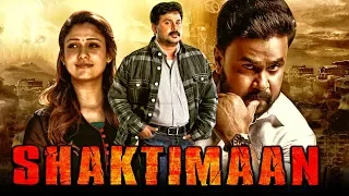 Dileep Malayalam Action Hindi Dubbed Full Movie 'Shaktimaan' | Nayantara, Mithra Kurian