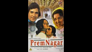 Город любви / Prem Nagar (1974)- Раджеш Кханна и Хема Малини