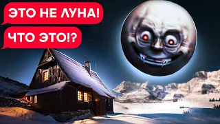 ЛУНА ХУЛИГАН в реальной жизни!