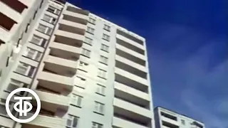 Омск (1977)