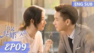 ENG SUB《只是结婚的关系 Once We Get Married》EP09——主演：王玉雯，王子奇 | 腾讯视频-青春剧场