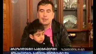 პრეზიდენტი სამეგრელოში