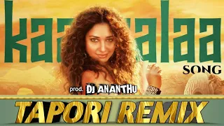 KAAVALA TAPORI MIX || DJ ANANTHU || JAILOR || TAMIL DJ REMIX || 2023 || ANIRUDH || THAMANNA