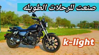 keeway استعراض دراجه شبيه الهارلي ديفيدسون من شركه