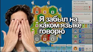 3-я игра сезона | Катан/Колонизаторы | 3 из 10 квалификационных | День 96