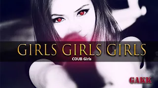 Best Coub Girls 2020 # 1 Check Them Out! Girl coub compilation 2020 - Gakk Best Coub 2.0 girls coub