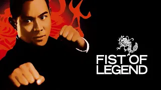 Fist of Legend  1994 German / Deutsch Kompletter Film - Martial Arts Action Film