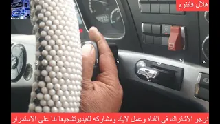 برمجه فتيس mp4