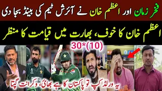 Indian media Shocked On Fakhar Zaman and Azam Khan Destructive Batting against Ireland | Pak vs Ire