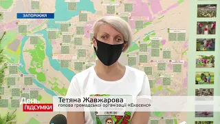 Створено карту зеленого Запоріжжя