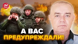 🤯СВИТАН: Ну и вой! Россияне признались в ОГРОМНОМ ПОГРОМЕ в Крынках