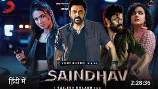 Saindhav Full Movie Hindi Dubbed 2023 Update | Venkatesh Daggubati | Nawazuddin S | South Movie New