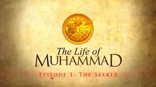 The Life Of Muhammad Ep 1 ( The Seeker ) BBC Documentary مترجم