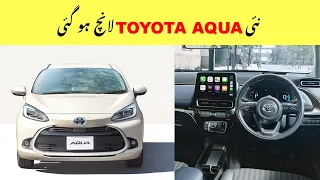 2021 Toyota Aqua has Launched [Detailed Video] (2nd Generation)