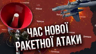 НОВІ ОБСТРІЛИ ЗА 4 ДНІ! Українцям варто готуватись. Маршрути для ракет прокладено - Ганапольський