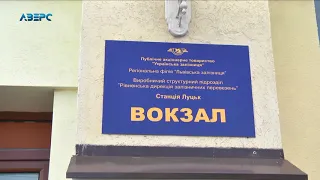 У Московському СІЗО утримують провідника ковельського потяга