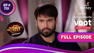 Harman ने तानी भीड़ पर बंदूक | Shakti | शक्ति | Full Episode | Ep. 731