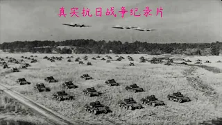 A documentary of the War of Resistance Against Japan actually filmed in 1944